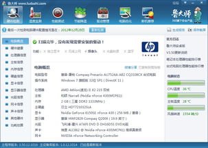 軟件開發(fā)電腦配置全面指南 涵蓋PHP、ASP等主流語(yǔ)言與軟硬件開發(fā)需求