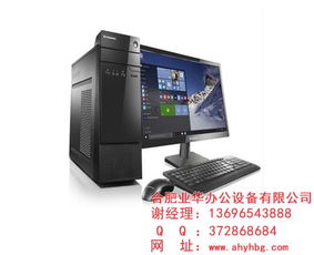 營(yíng)口計(jì)算機(jī)軟硬件開發(fā)公司名錄 黃頁(yè)精選推薦